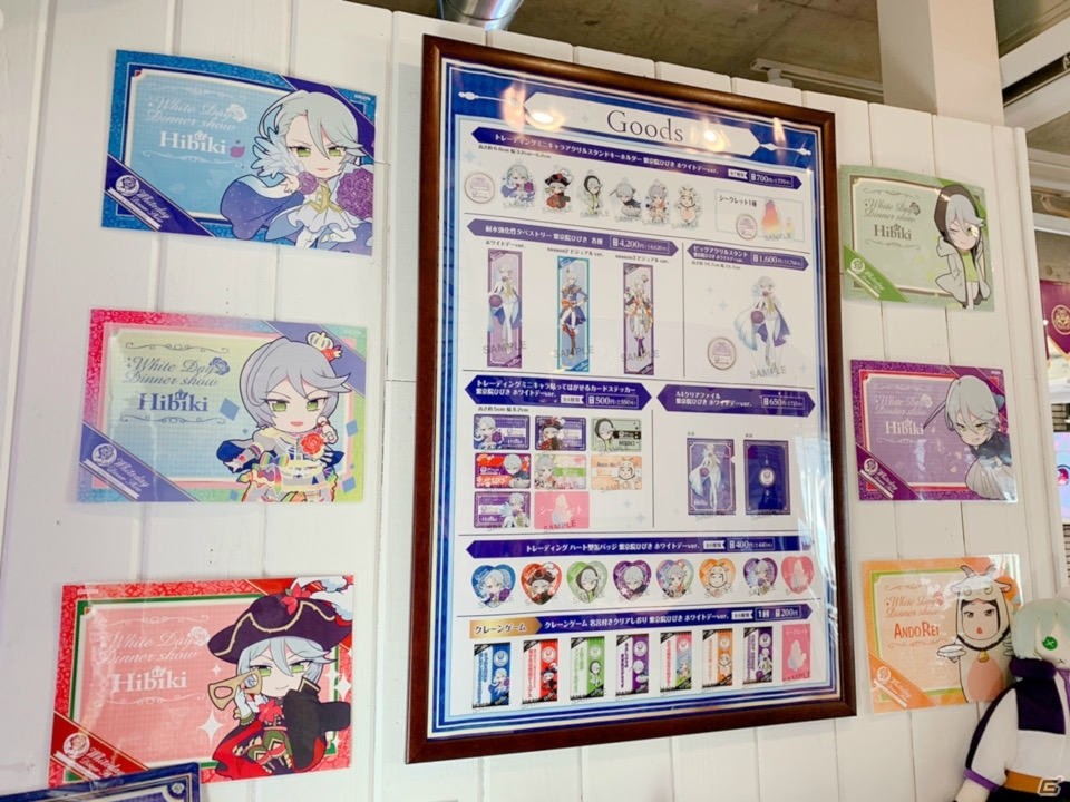 「プリパラ」セレブリティなカフェに語尾は不要！「紫京院ひびき“ホワイトデーディナーショー”コラボカフェ」内覧会の模様をレポートの画像7