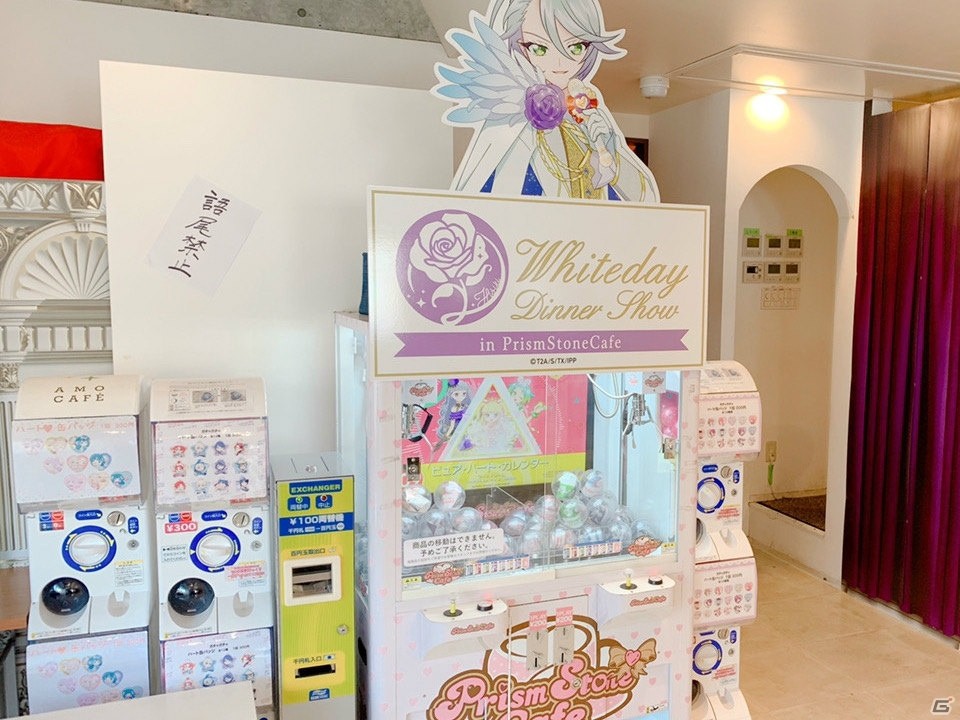 「プリパラ」セレブリティなカフェに語尾は不要！「紫京院ひびき“ホワイトデーディナーショー”コラボカフェ」内覧会の模様をレポートの画像9