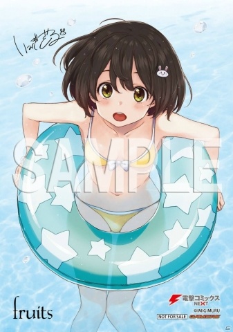 「この美術部には問題がある！」いみぎむる氏の画業12年分を収めた初画集「いみぎむる ART WORKS fruits」が発売の画像10