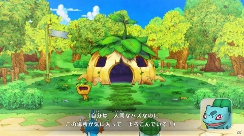 絵本のような温かみのある世界をポケモンになって冒険しよう！「ポケモン不思議のダンジョン 救助隊DX」プレイレポートの画像10