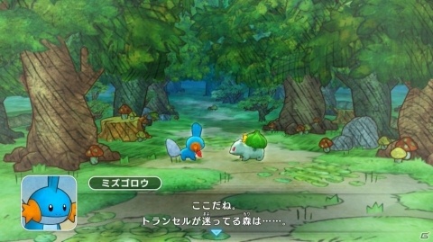 絵本のような温かみのある世界をポケモンになって冒険しよう！「ポケモン不思議のダンジョン 救助隊DX」プレイレポートの画像12