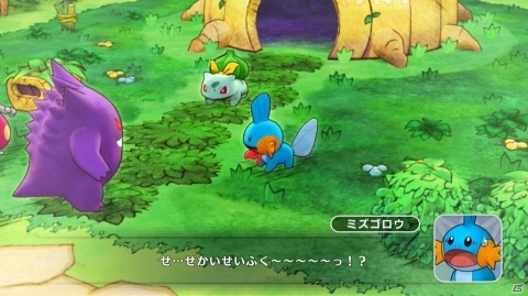 絵本のような温かみのある世界をポケモンになって冒険しよう！「ポケモン不思議のダンジョン 救助隊DX」プレイレポートの画像14
