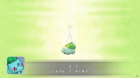絵本のような温かみのある世界をポケモンになって冒険しよう！「ポケモン不思議のダンジョン 救助隊DX」プレイレポートの画像15