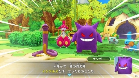 絵本のような温かみのある世界をポケモンになって冒険しよう！「ポケモン不思議のダンジョン 救助隊DX」プレイレポートの画像18