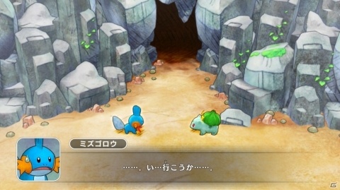絵本のような温かみのある世界をポケモンになって冒険しよう！「ポケモン不思議のダンジョン 救助隊DX」プレイレポートの画像19