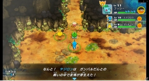 絵本のような温かみのある世界をポケモンになって冒険しよう！「ポケモン不思議のダンジョン 救助隊DX」プレイレポートの画像24