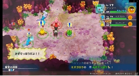 絵本のような温かみのある世界をポケモンになって冒険しよう！「ポケモン不思議のダンジョン 救助隊DX」プレイレポートの画像25