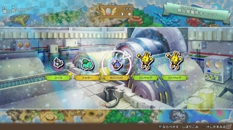 絵本のような温かみのある世界をポケモンになって冒険しよう！「ポケモン不思議のダンジョン 救助隊DX」プレイレポートの画像27