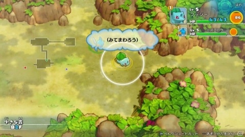 絵本のような温かみのある世界をポケモンになって冒険しよう！「ポケモン不思議のダンジョン 救助隊DX」プレイレポートの画像28