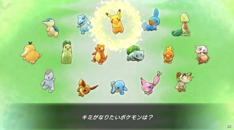 絵本のような温かみのある世界をポケモンになって冒険しよう！「ポケモン不思議のダンジョン 救助隊DX」プレイレポートの画像35