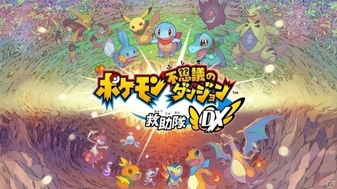 絵本のような温かみのある世界をポケモンになって冒険しよう！「ポケモン不思議のダンジョン 救助隊DX」プレイレポートの画像36