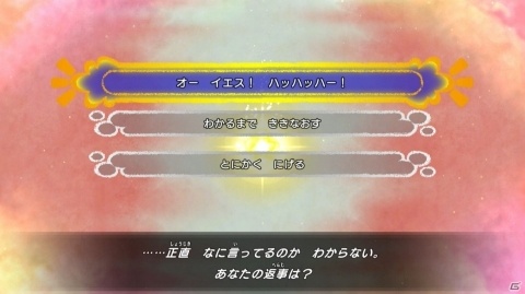 絵本のような温かみのある世界をポケモンになって冒険しよう ポケモン不思議のダンジョン 救助隊dx プレイレポート Gamer