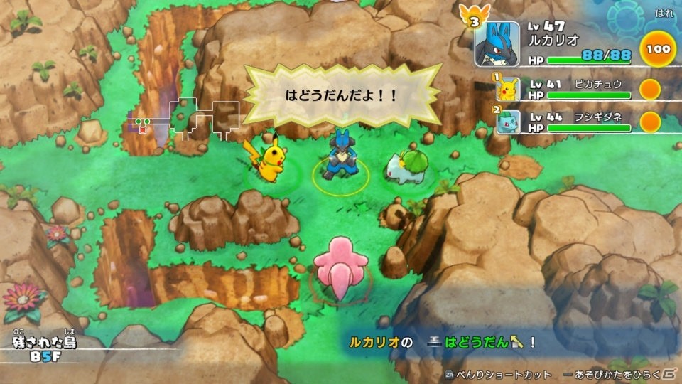 絵本のような温かみのある世界をポケモンになって冒険しよう ポケモン不思議のダンジョン 救助隊dx プレイレポート ゲーム情報サイト Gamer