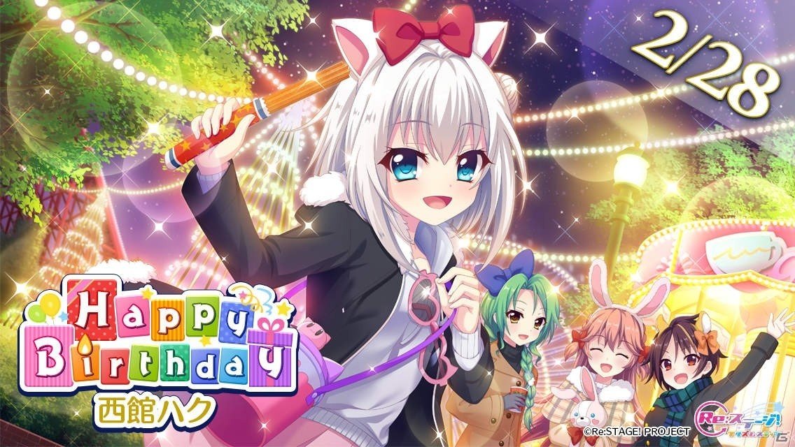 Re:ステージ！ リステ 直筆サイン入り缶バッジ ハク 佐藤実季 Re:ステージ！プリズムステップ」で西館ハク（CV：佐藤実季）のお誕生
