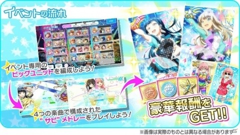 「Tokyo 7th シスターズ」6周年記念！GSムスビやスースが報酬のイベントが開催の画像5