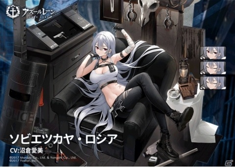 「アズールレーン」期間限定イベント「凍絶の北海」が開催中！北方連合に所属する新規艦船が登場の画像5