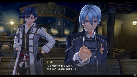 「英雄伝説 創の軌跡」エレボニア帝国から登場する主人公の一人・リィンや新VII組メンバーを紹介！の画像10