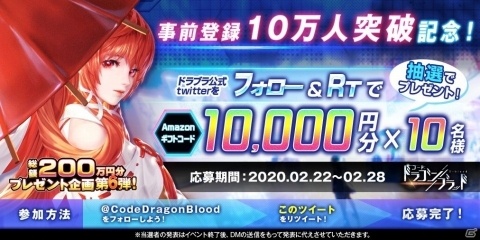 「CODE:D-Blood」戦闘PVが公開！二つの刀を持ち替えて戦う「村雨」など各職業のアクションをチェックの画像17