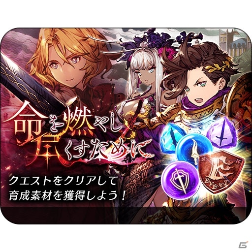 「FFBE幻影戦争」1,000万DL突破を記念した無料10連召喚が3月1より実施！URユニットにヴィネラ・フェネスが登場の画像15