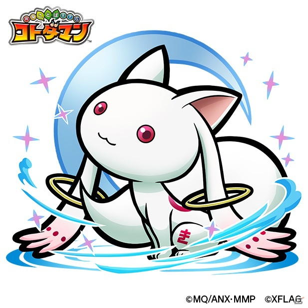 「共闘ことばRPG コトダマン」と劇場版「魔法少女まどか☆マギカ」のコラボが3月3日より実施！の画像7