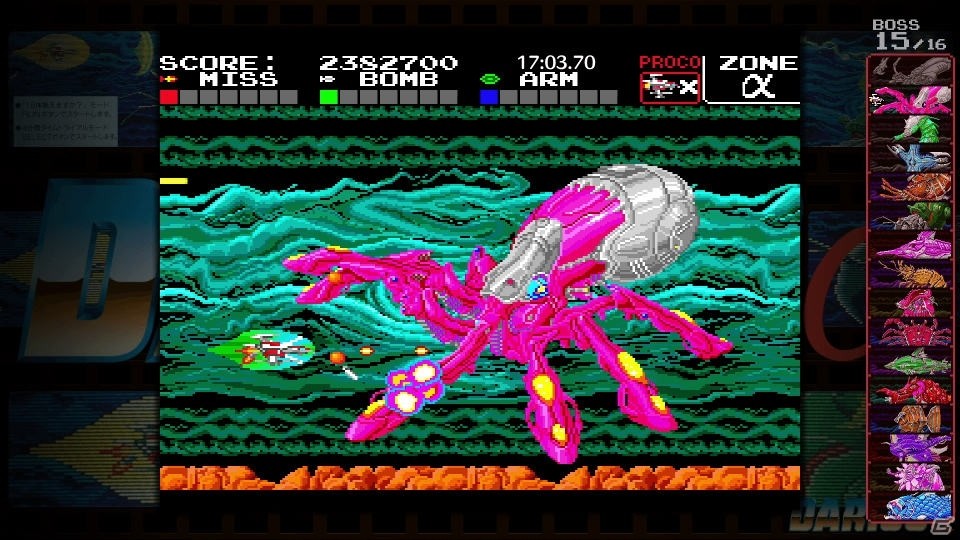 PS4版「ダライアス コズミックコレクション」任意のステージから開始可能なトレーニングモードなどが追加！の画像11