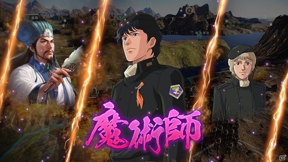「三國志14」の世界累計出荷本数が20万本を突破！Steam版の10％オフセールも実施の画像2