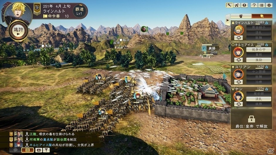 「三國志14」の世界累計出荷本数が20万本を突破！Steam版の10％オフセールも実施の画像4