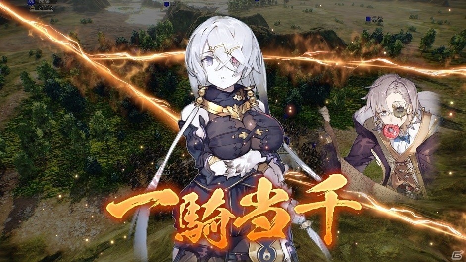 「三國志14」の世界累計出荷本数が20万本を突破！Steam版の10％オフセールも実施の画像5