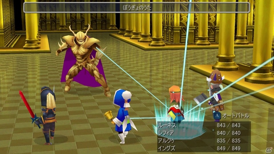 「ファイナルファンタジーIII」Steam版が発売！スマホ版も対象の50％オフセールが実施の画像3