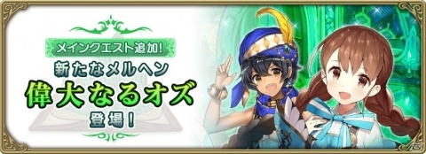 「グリムエコーズ」特別な衣装を身に纏ったドロシーの魂（両手斧）が登場する1周年前夜祭キャンペーン・第2弾が開催！の画像5