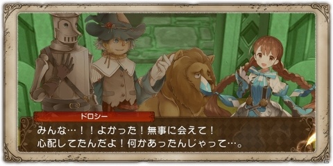 「グリムエコーズ」特別な衣装を身に纏ったドロシーの魂（両手斧）が登場する1周年前夜祭キャンペーン・第2弾が開催！の画像6