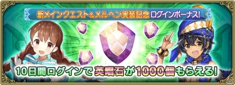 「グリムエコーズ」特別な衣装を身に纏ったドロシーの魂（両手斧）が登場する1周年前夜祭キャンペーン・第2弾が開催！の画像7