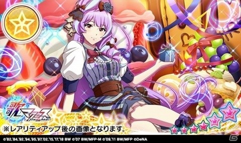 マクロスΔ レイナ ポップアップストア衣装 51f07FmiLvL._SY350_QL65_.jpg