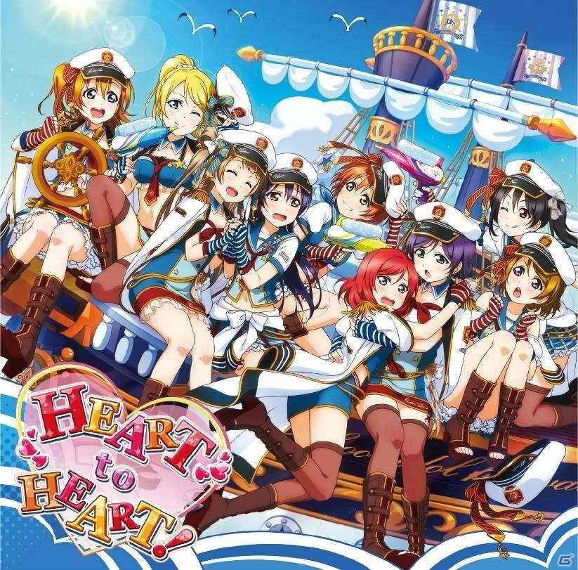 「ラブライブ！スクールアイドルフェスティバル ALL STARS」Aqoursのスクスタコラボ楽曲「Wake up, Challenger!!」が追加！の画像3