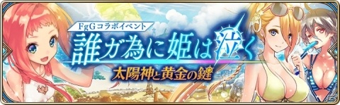 「誰ガ為のアルケミスト」“神ガ選ばぬ、革命を”第4章前編が3月1日に公開！新ユニット「エウラリア」と「リサナウト」も登場の画像10