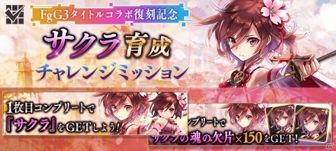 「誰ガ為のアルケミスト」“神ガ選ばぬ、革命を”第4章前編が3月1日に公開！新ユニット「エウラリア」と「リサナウト」も登場の画像13