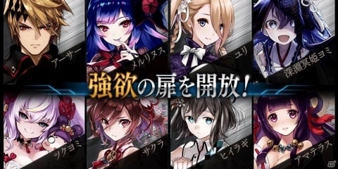 「誰ガ為のアルケミスト」“神ガ選ばぬ、革命を”第4章前編が3月1日に公開！新ユニット「エウラリア」と「リサナウト」も登場の画像14