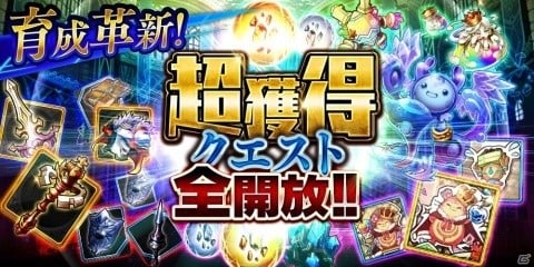 「誰ガ為のアルケミスト」“神ガ選ばぬ、革命を”第4章前編が3月1日に公開！新ユニット「エウラリア」と「リサナウト」も登場の画像16