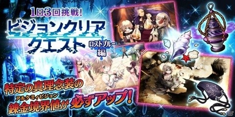「誰ガ為のアルケミスト」“神ガ選ばぬ、革命を”第4章前編が3月1日に公開！新ユニット「エウラリア」と「リサナウト」も登場の画像18