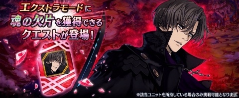 「誰ガ為のアルケミスト」“神ガ選ばぬ、革命を”第4章前編が3月1日に公開！新ユニット「エウラリア」と「リサナウト」も登場の画像19