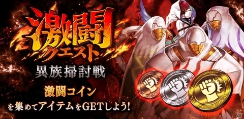 「誰ガ為のアルケミスト」“神ガ選ばぬ、革命を”第4章前編が3月1日に公開！新ユニット「エウラリア」と「リサナウト」も登場の画像8