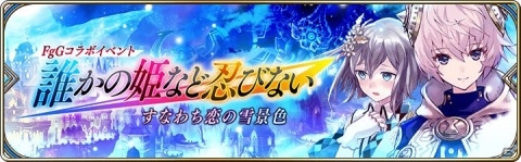 「誰ガ為のアルケミスト」“神ガ選ばぬ、革命を”第4章前編が3月1日に公開！新ユニット「エウラリア」と「リサナウト」も登場の画像9