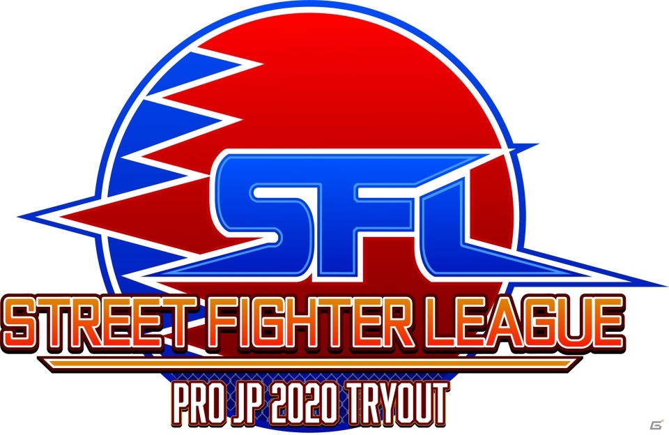 「ストリートファイターリーグ:Pro-JP 2020 トライアウト」オフライン大会がオンライン大会に変更の画像1
