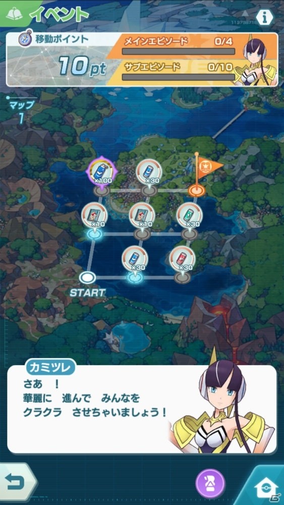 「ポケモンマスターズ」ついに「マジコスレッド＆リザードン」が登場！動画「新たな出逢い、続く物語」も公開の画像11