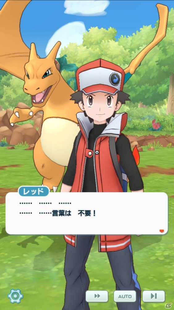 「ポケモンマスターズ」ついに「マジコスレッド＆リザードン」が登場！動画「新たな出逢い、続く物語」も公開の画像2
