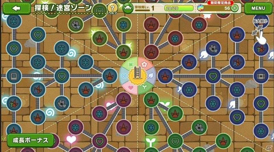 「けものフレンズ3」ハーフアニバーサリー記念！最大100連無料のすてっぷあっぷしょうたいやログインボーナスが実施の画像19