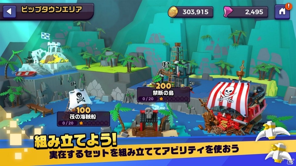 レゴのゲームで初となるターン制RPG「レゴ レガシー：レゴのヒーローが勢ぞろい！」が配信開始！の画像2