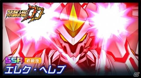「スーパーロボット大戦DD」ディーダリオンやメラフディンの新SSRユニットパーツが登場する4ステップアップガシャが開催!の画像2