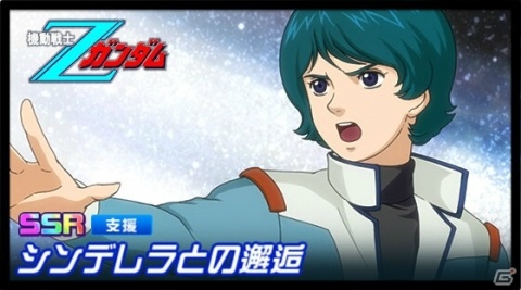 「スーパーロボット大戦DD」ディーダリオンやメラフディンの新SSRユニットパーツが登場する4ステップアップガシャが開催!の画像6
