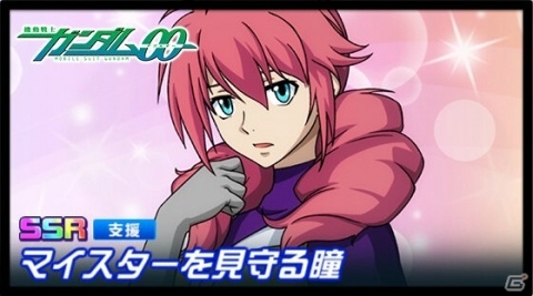 「スーパーロボット大戦DD」ディーダリオンやメラフディンの新SSRユニットパーツが登場する4ステップアップガシャが開催!の画像8